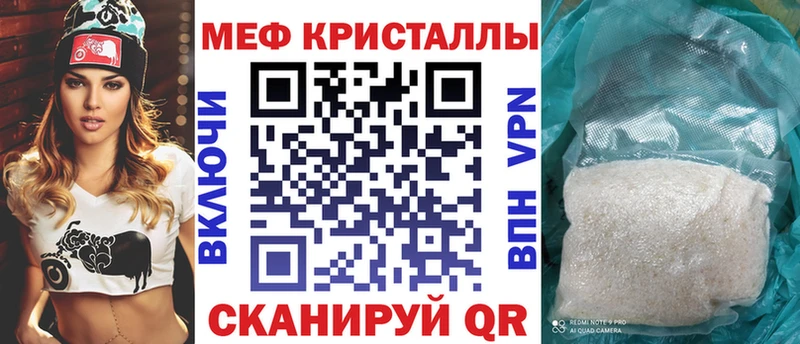 Наркота Новая Усмань ГАШ Галлюциногенные грибы СОЛЬ БУТИРАТ Марихуана Меф мяу мяу