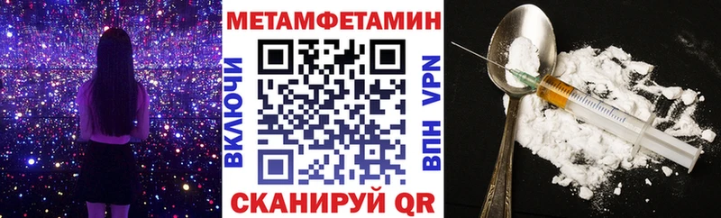 как найти   Новая Усмань  Amphetamine 97% 
