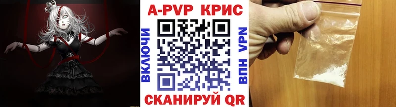 Alfa_PVP кристаллы  кракен ссылки  Новая Усмань 