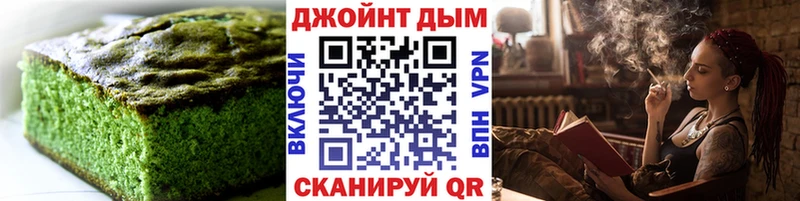Печенье с ТГК марихуана  Новая Усмань 