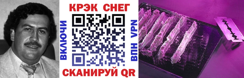 закладки Новая Усмань КОКАИН Перу