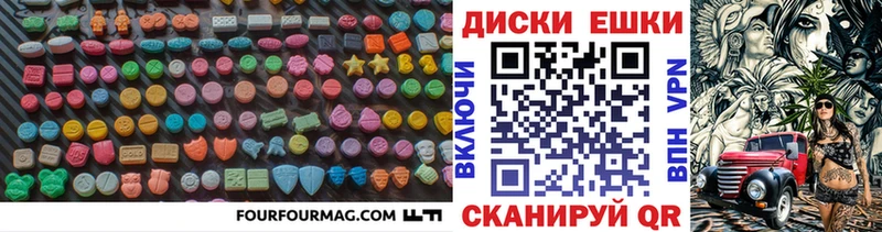 ЭКСТАЗИ Дубай  mega ссылки  Новая Усмань 
