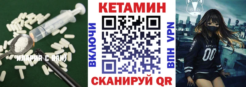 omg как войти  как найти закладки  Новая Усмань  КЕТАМИН VHQ 