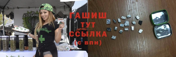 COCAINE Богородицк