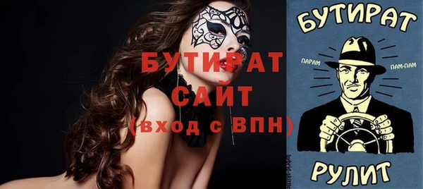 соль курить ск Богданович
