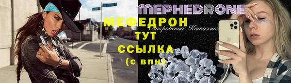дистиллят марихуана Богородск