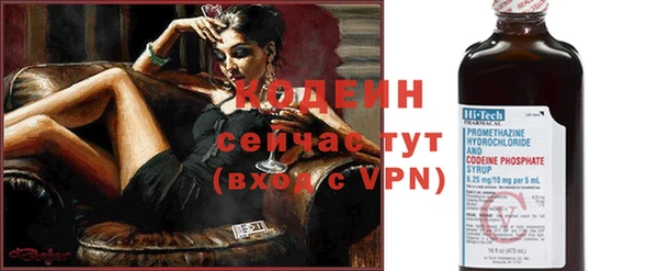 COCAINE Богородицк