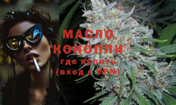 соль курить ск Богданович
