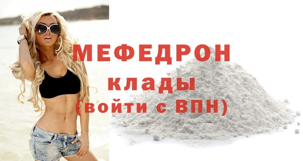 COCAINE Богородицк