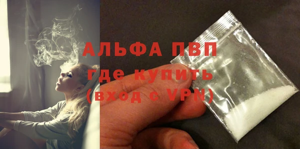 соль курить ск Богданович