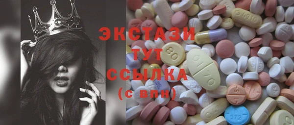 COCAINE Богородицк