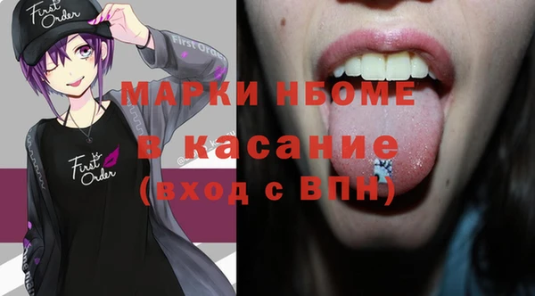 дистиллят марихуана Богородск