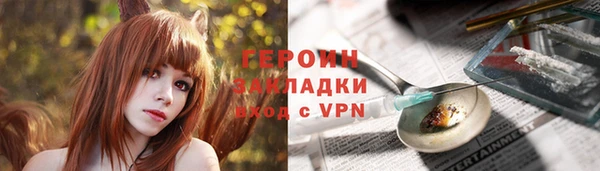 COCAINE Богородицк