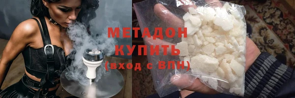 дистиллят марихуана Богородск