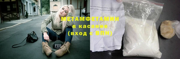 дистиллят марихуана Богородск