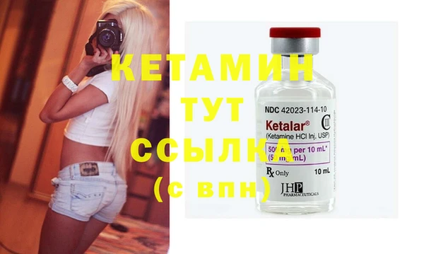 соль курить ск Богданович