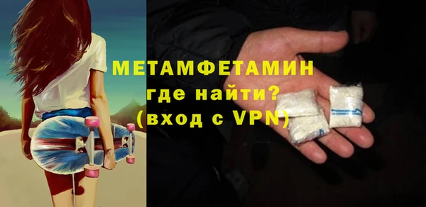 COCAINE Богородицк