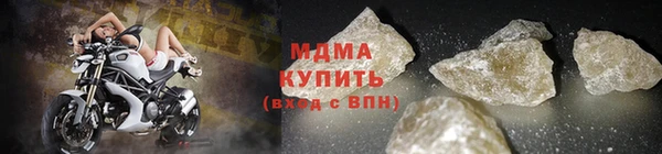 дистиллят марихуана Богородск