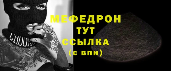 соль курить ск Богданович