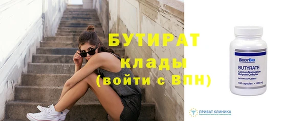 соль курить ск Богданович