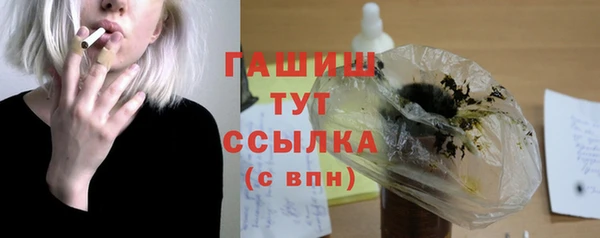 COCAINE Богородицк