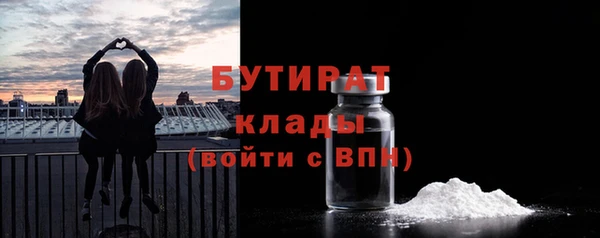 COCAINE Богородицк