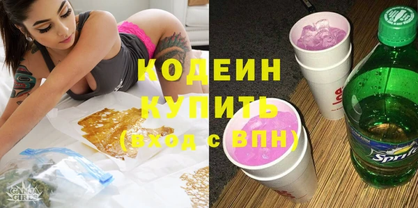соль курить ск Богданович