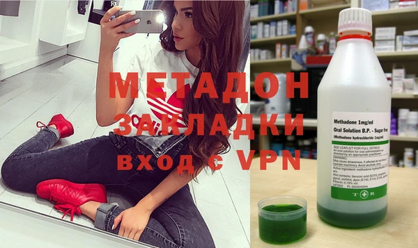 COCAINE Богородицк