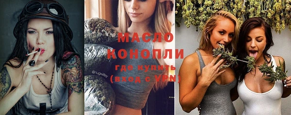 дистиллят марихуана Богородск