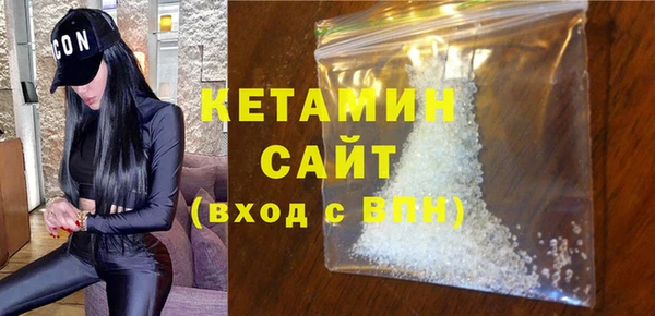 дистиллят марихуана Богородск