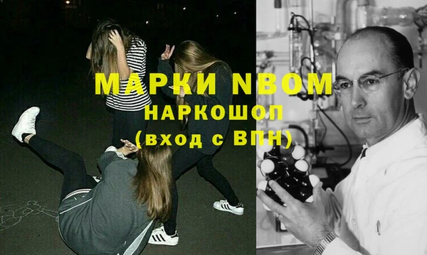 соль курить ск Богданович