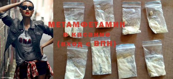 COCAINE Богородицк