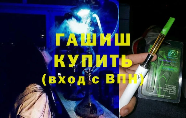 дистиллят марихуана Богородск