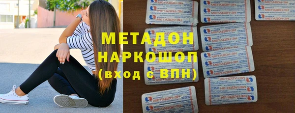 дистиллят марихуана Богородск