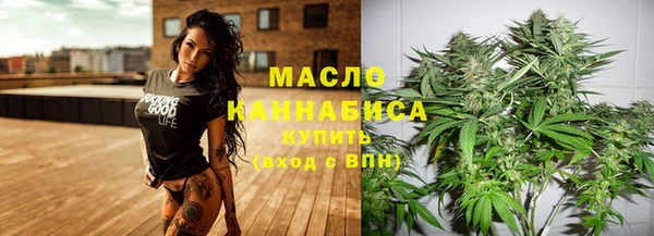соль курить ск Богданович