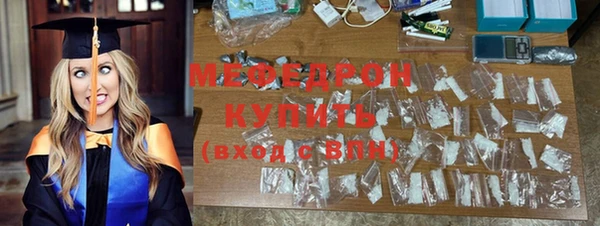 дистиллят марихуана Богородск
