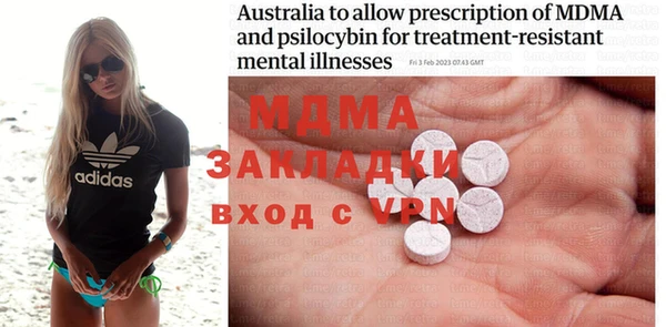 COCAINE Богородицк
