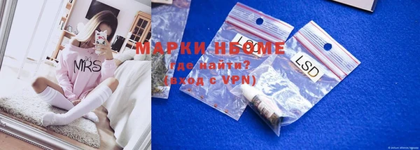 соль курить ск Богданович