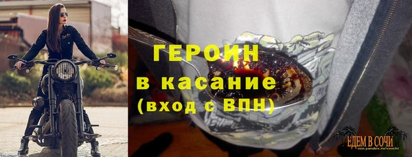 COCAINE Богородицк