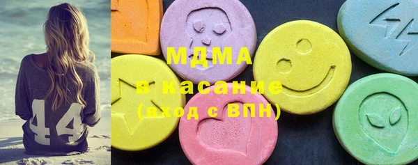 дистиллят марихуана Богородск