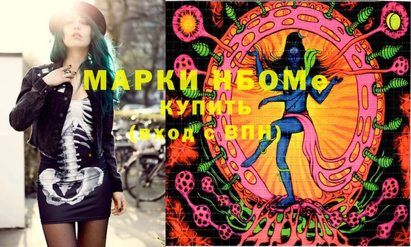 дистиллят марихуана Богородск