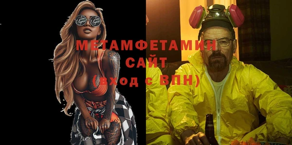 соль курить ск Богданович