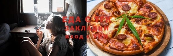 дистиллят марихуана Богородск