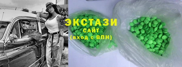 дистиллят марихуана Богородск