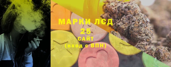 дистиллят марихуана Богородск