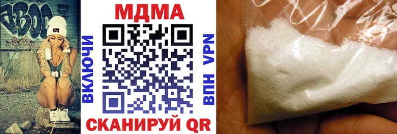 MDMA crystal  наркотики  Новая Усмань 