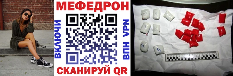 МЯУ-МЯУ mephedrone это официальный сайт Новая Усмань