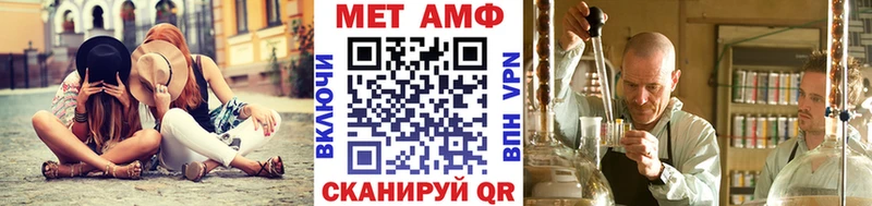 гидра ссылка  закладки  Новая Усмань  МЕТАМФЕТАМИН винт 