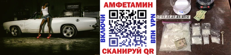 МЕТАМФЕТАМИН винт Новая Усмань